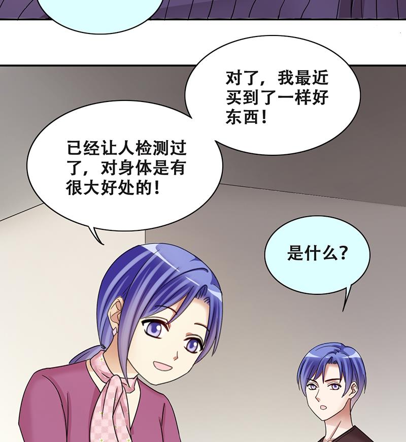我的影帝大人韩漫全集-第287话 准备辞职 2无删减无遮挡章节图片 