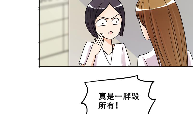 我的影帝大人韩漫全集-第287话 准备辞职 2无删减无遮挡章节图片 