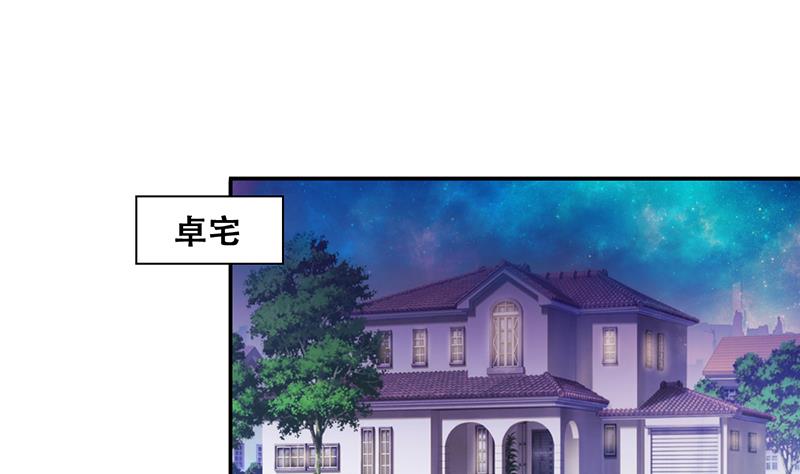 我的影帝大人韩漫全集-第287话 准备辞职 2无删减无遮挡章节图片 