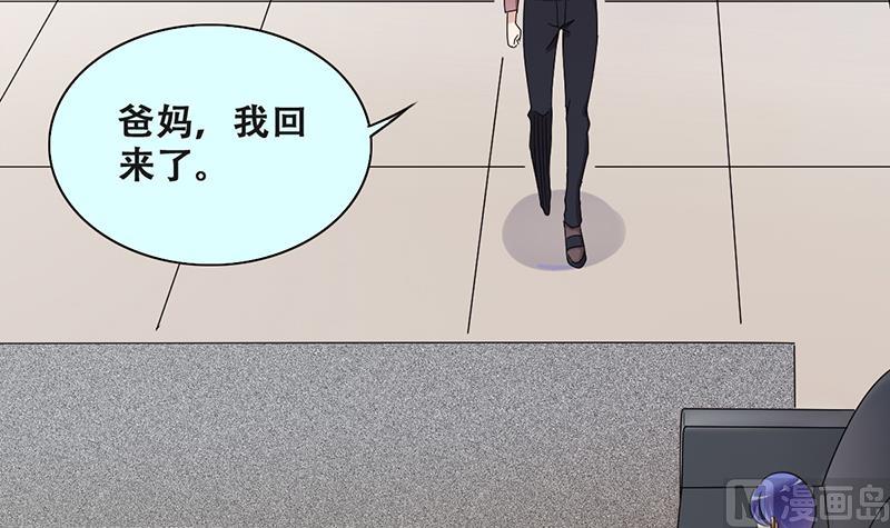 我的影帝大人韩漫全集-第287话 准备辞职 2无删减无遮挡章节图片 