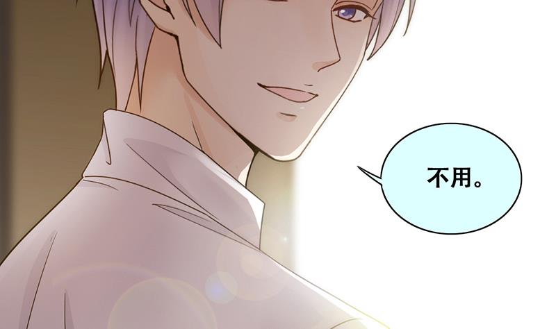 我的影帝大人韩漫全集-第288话 准备辞职 3无删减无遮挡章节图片 