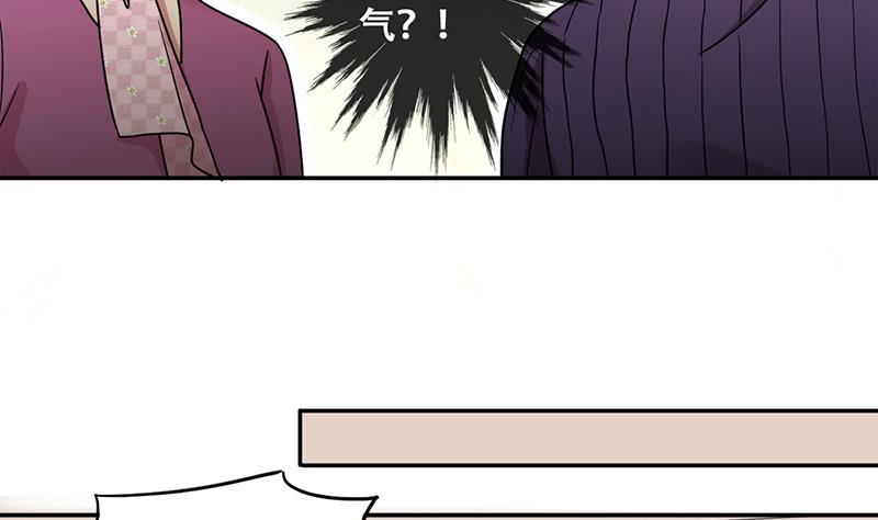 我的影帝大人韩漫全集-第288话 准备辞职 3无删减无遮挡章节图片 