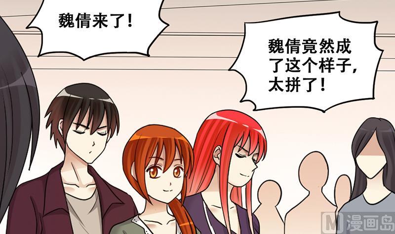 我的影帝大人韩漫全集-第288话 准备辞职 3无删减无遮挡章节图片 