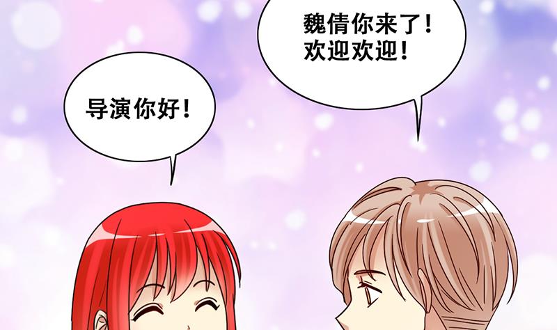 我的影帝大人韩漫全集-第288话 准备辞职 3无删减无遮挡章节图片 