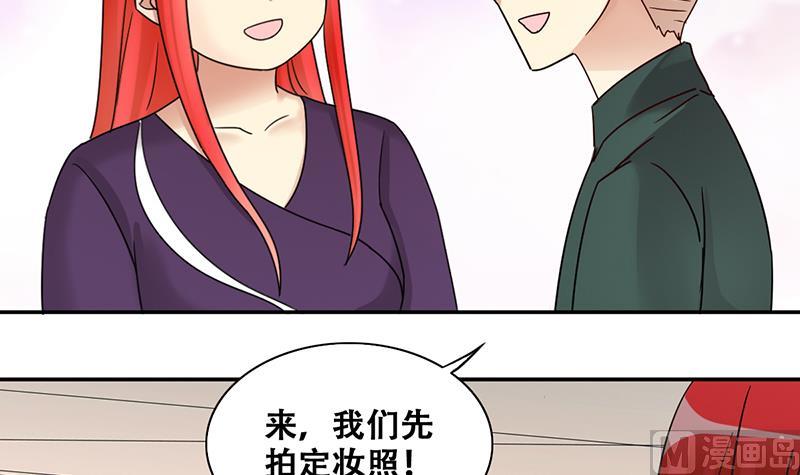 我的影帝大人韩漫全集-第288话 准备辞职 3无删减无遮挡章节图片 