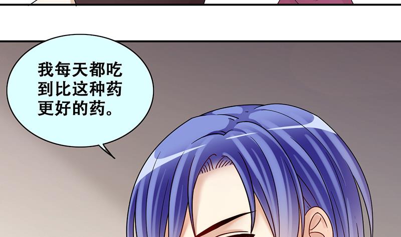 我的影帝大人韩漫全集-第288话 准备辞职 3无删减无遮挡章节图片 
