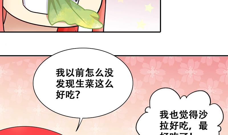 我的影帝大人韩漫全集-第289话 焦奥表白 1无删减无遮挡章节图片 