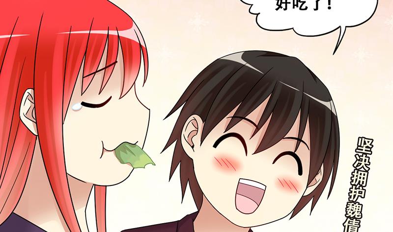 我的影帝大人韩漫全集-第289话 焦奥表白 1无删减无遮挡章节图片 
