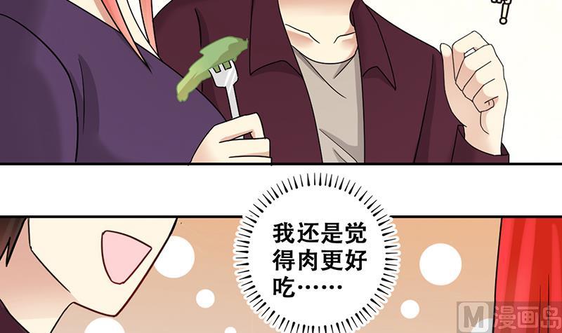 我的影帝大人韩漫全集-第289话 焦奥表白 1无删减无遮挡章节图片 