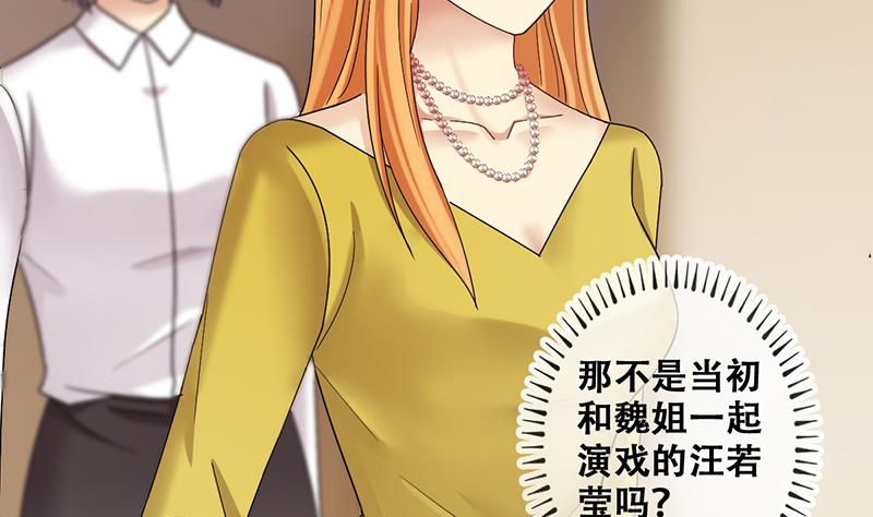 我的影帝大人韩漫全集-第289话 焦奥表白 1无删减无遮挡章节图片 