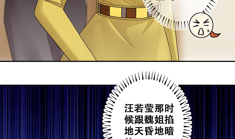 我的影帝大人韩漫全集-第289话 焦奥表白 1无删减无遮挡章节图片 