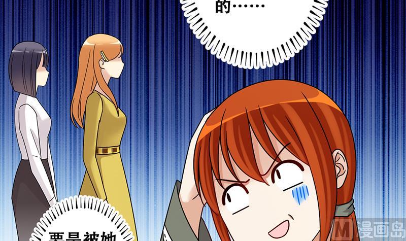我的影帝大人韩漫全集-第289话 焦奥表白 1无删减无遮挡章节图片 