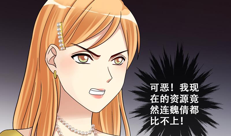 我的影帝大人韩漫全集-第289话 焦奥表白 1无删减无遮挡章节图片 