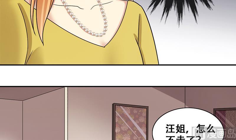 我的影帝大人韩漫全集-第289话 焦奥表白 1无删减无遮挡章节图片 