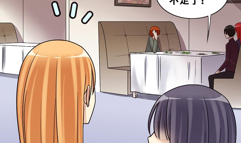 我的影帝大人韩漫全集-第289话 焦奥表白 1无删减无遮挡章节图片 