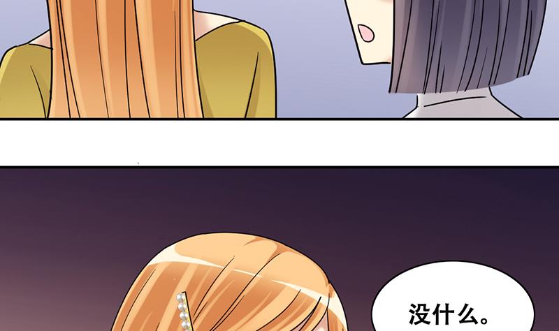 我的影帝大人韩漫全集-第289话 焦奥表白 1无删减无遮挡章节图片 