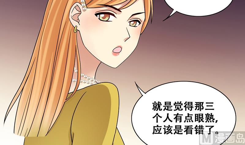 我的影帝大人韩漫全集-第289话 焦奥表白 1无删减无遮挡章节图片 