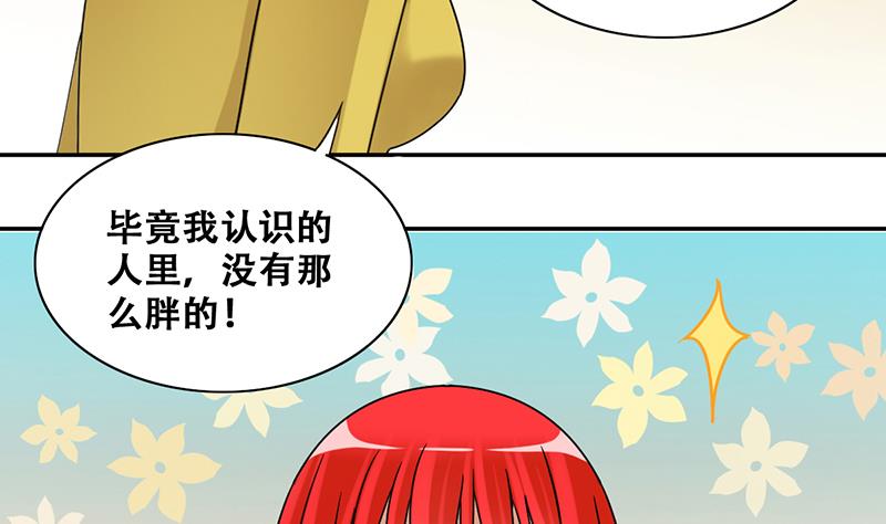 我的影帝大人韩漫全集-第289话 焦奥表白 1无删减无遮挡章节图片 