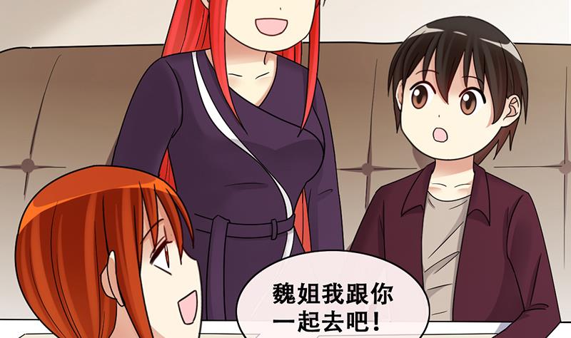 我的影帝大人韩漫全集-第289话 焦奥表白 1无删减无遮挡章节图片 