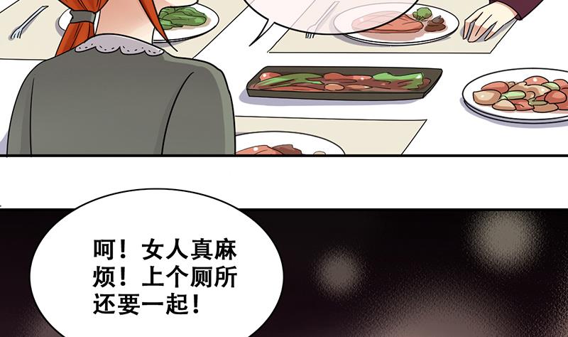 我的影帝大人韩漫全集-第289话 焦奥表白 1无删减无遮挡章节图片 