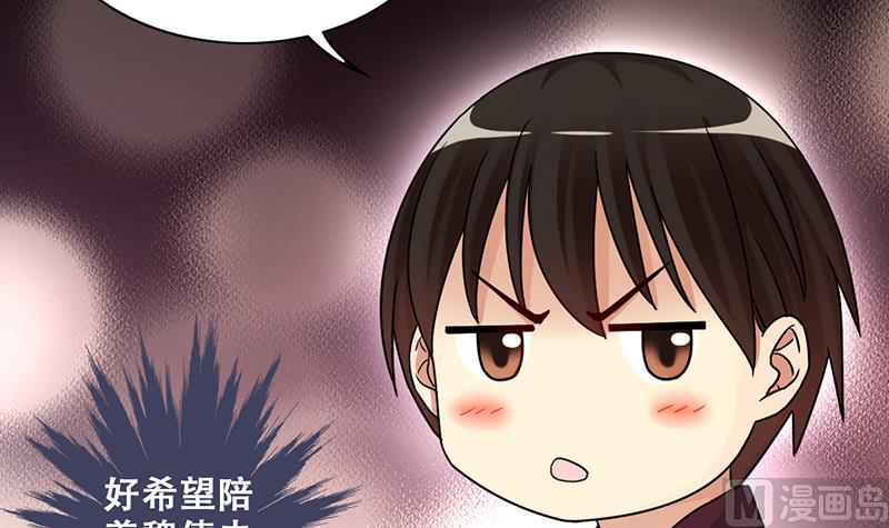 我的影帝大人韩漫全集-第289话 焦奥表白 1无删减无遮挡章节图片 