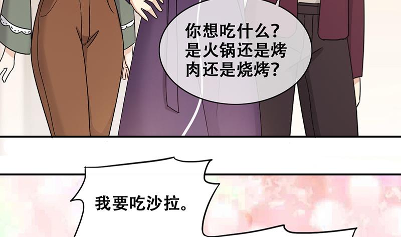 我的影帝大人韩漫全集-第289话 焦奥表白 1无删减无遮挡章节图片 