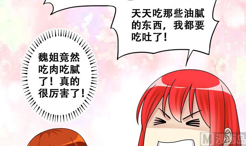 我的影帝大人韩漫全集-第289话 焦奥表白 1无删减无遮挡章节图片 