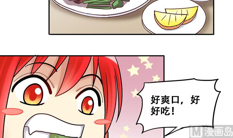 我的影帝大人韩漫全集-第289话 焦奥表白 1无删减无遮挡章节图片 