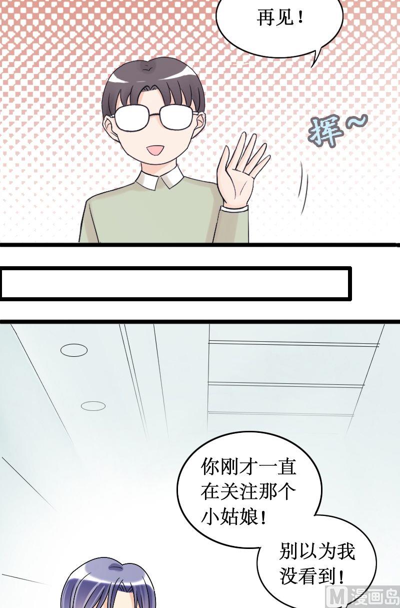 我的影帝大人韩漫全集-第30话江山剧组（二）无删减无遮挡章节图片 