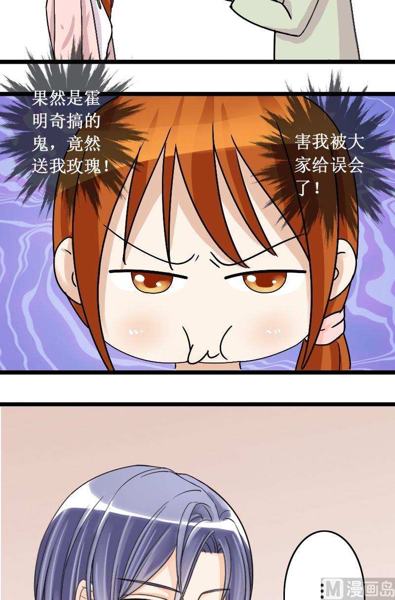 我的影帝大人韩漫全集-第30话江山剧组（二）无删减无遮挡章节图片 