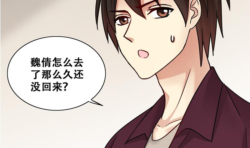 我的影帝大人韩漫全集-第290话 焦奥表白2无删减无遮挡章节图片 