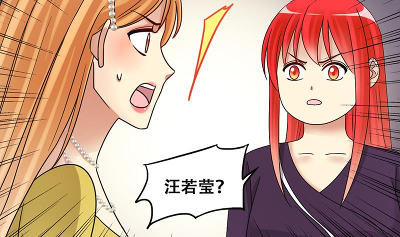 我的影帝大人韩漫全集-第290话 焦奥表白2无删减无遮挡章节图片 