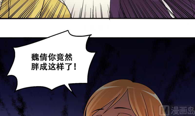 我的影帝大人韩漫全集-第290话 焦奥表白2无删减无遮挡章节图片 