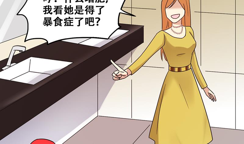 我的影帝大人韩漫全集-第290话 焦奥表白2无删减无遮挡章节图片 