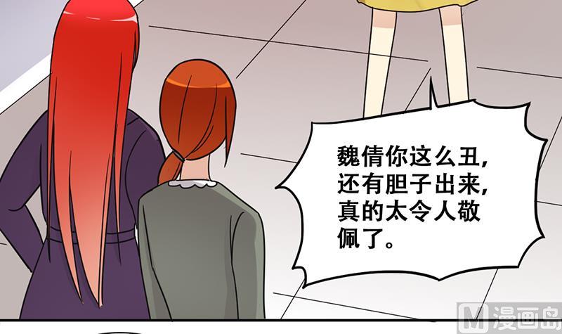 我的影帝大人韩漫全集-第290话 焦奥表白2无删减无遮挡章节图片 