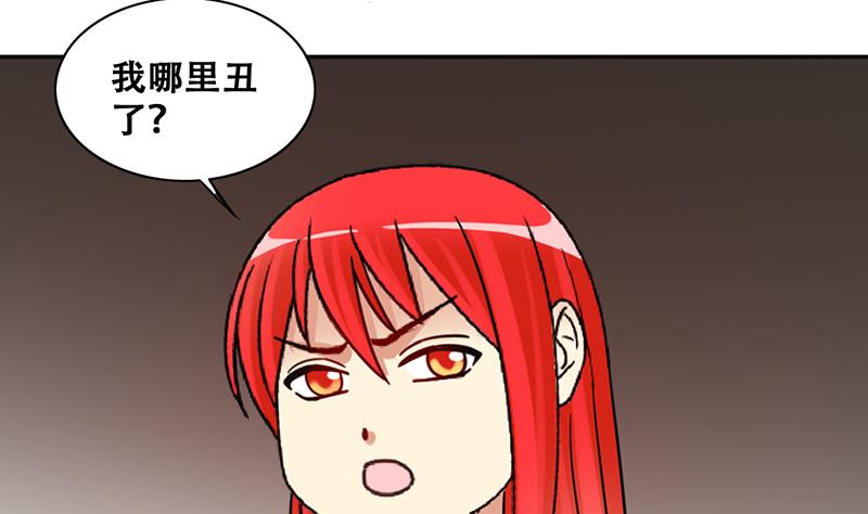 我的影帝大人韩漫全集-第290话 焦奥表白2无删减无遮挡章节图片 