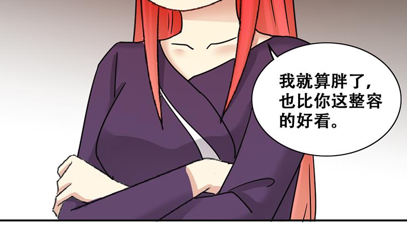 我的影帝大人韩漫全集-第290话 焦奥表白2无删减无遮挡章节图片 