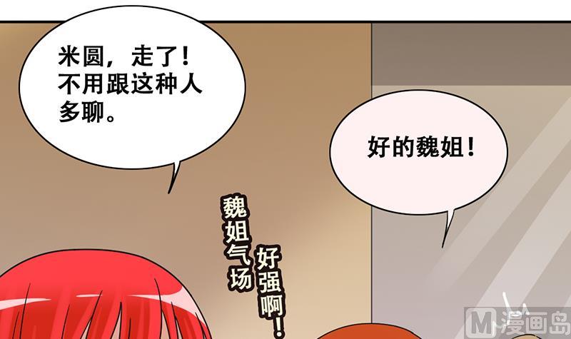 我的影帝大人韩漫全集-第290话 焦奥表白2无删减无遮挡章节图片 