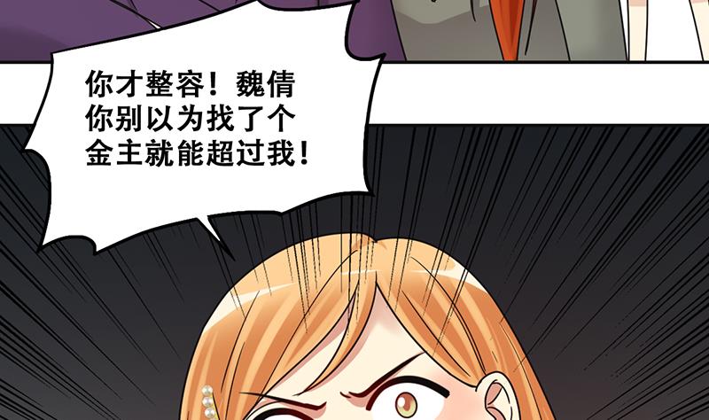 我的影帝大人韩漫全集-第290话 焦奥表白2无删减无遮挡章节图片 