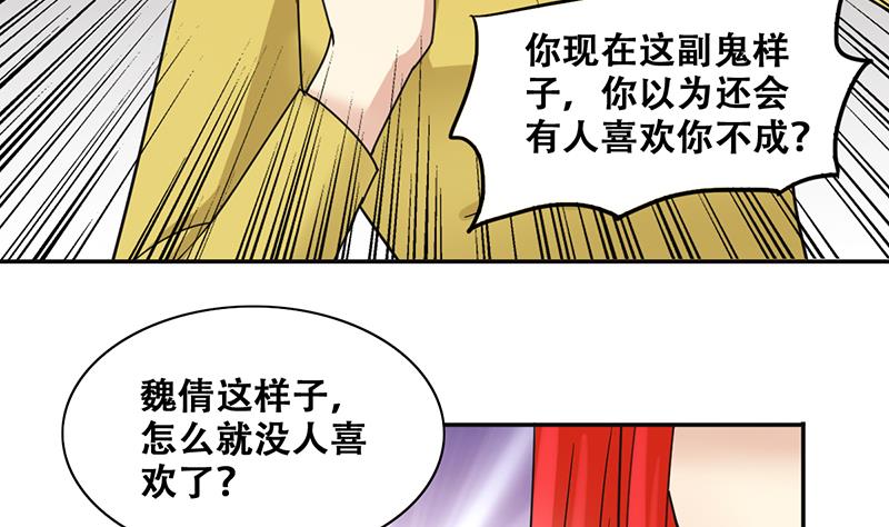 我的影帝大人韩漫全集-第290话 焦奥表白2无删减无遮挡章节图片 