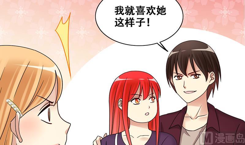 我的影帝大人韩漫全集-第290话 焦奥表白2无删减无遮挡章节图片 