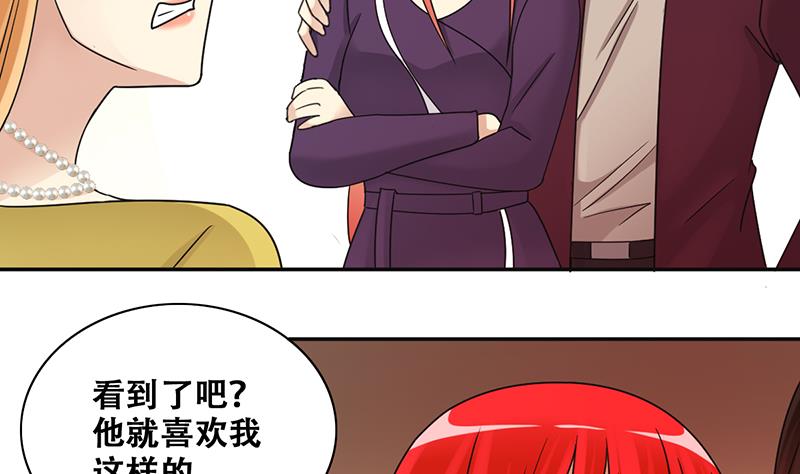 我的影帝大人韩漫全集-第290话 焦奥表白2无删减无遮挡章节图片 