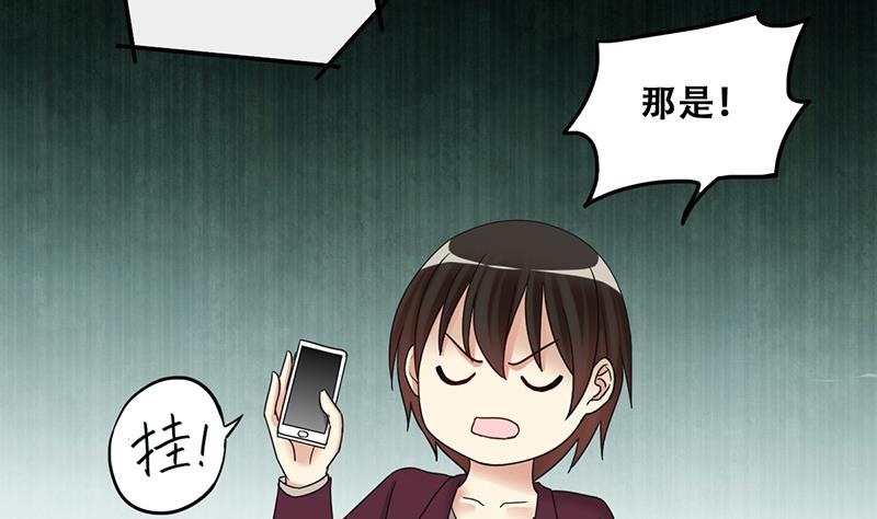 我的影帝大人韩漫全集-第290话 焦奥表白2无删减无遮挡章节图片 