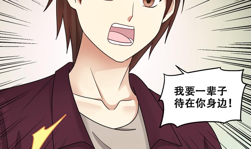 我的影帝大人韩漫全集-第291话 焦奥表白 3无删减无遮挡章节图片 