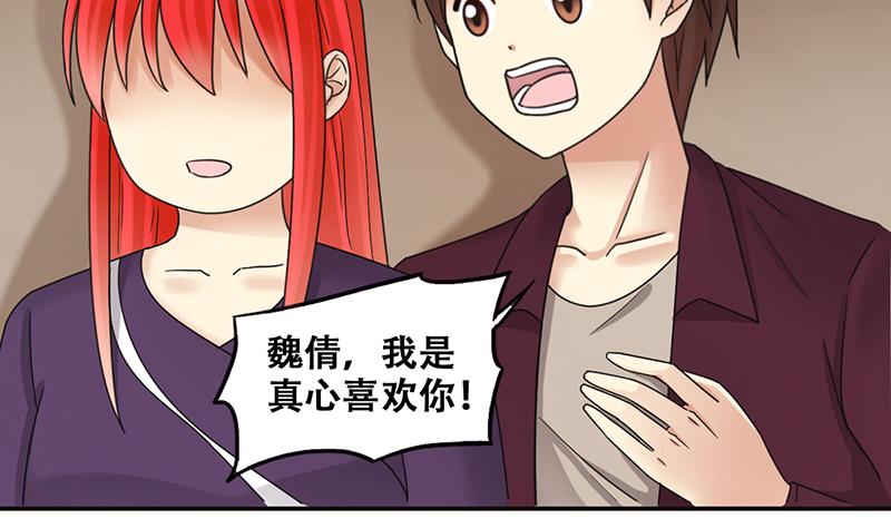 我的影帝大人韩漫全集-第291话 焦奥表白 3无删减无遮挡章节图片 