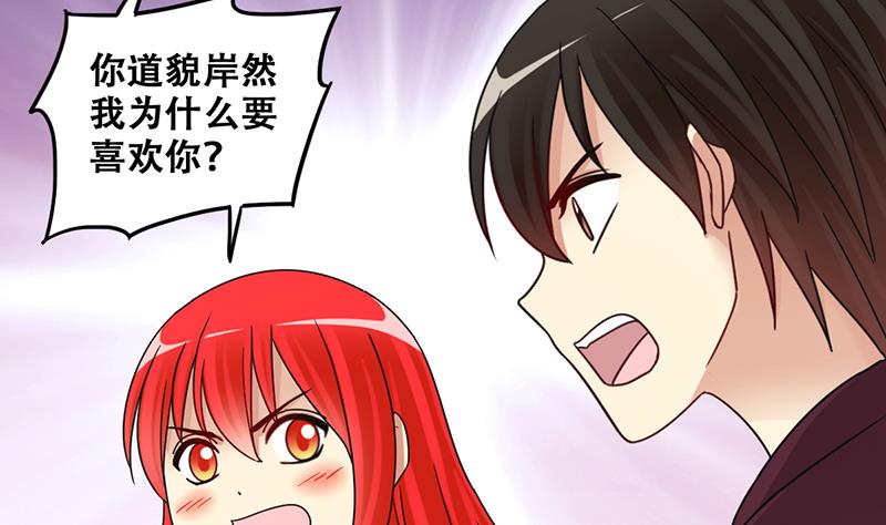 我的影帝大人韩漫全集-第291话 焦奥表白 3无删减无遮挡章节图片 
