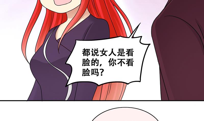 我的影帝大人韩漫全集-第291话 焦奥表白 3无删减无遮挡章节图片 