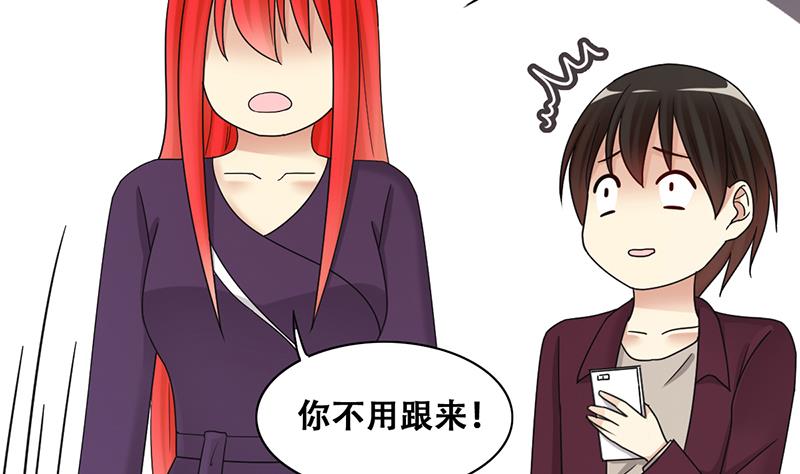 我的影帝大人韩漫全集-第291话 焦奥表白 3无删减无遮挡章节图片 