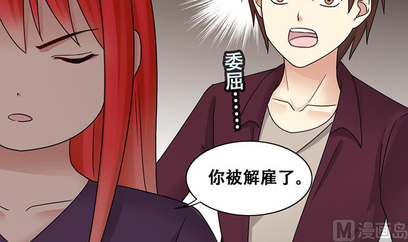 我的影帝大人韩漫全集-第291话 焦奥表白 3无删减无遮挡章节图片 