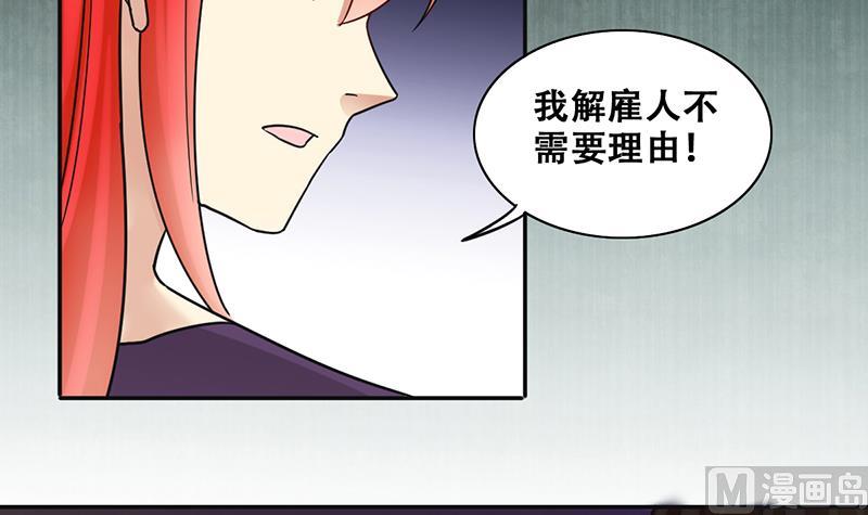 我的影帝大人韩漫全集-第291话 焦奥表白 3无删减无遮挡章节图片 